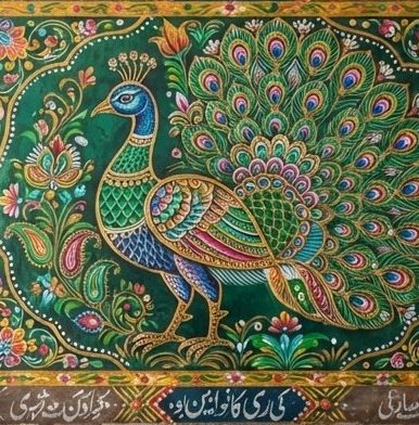 Truck Art Panel — Hand-Painted — alternate view